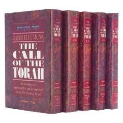 The Call of the Torah | Books | Judaica