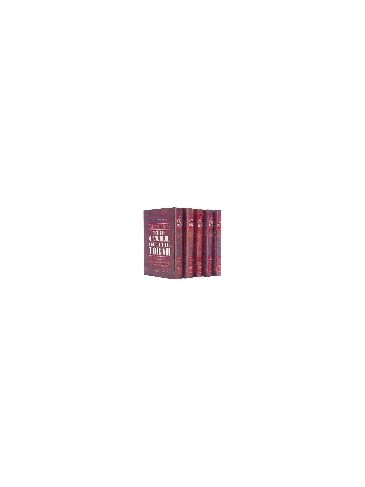 The Call of the Torah | Books | Judaica