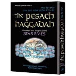 The Pesach Haggadah: Sfas Emes | Passover | Judaica