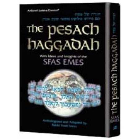 The Pesach Haggadah: Sfas Emes | Passover | Judaica