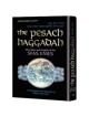 The Pesach Haggadah: Sfas Emes | Passover | Judaica