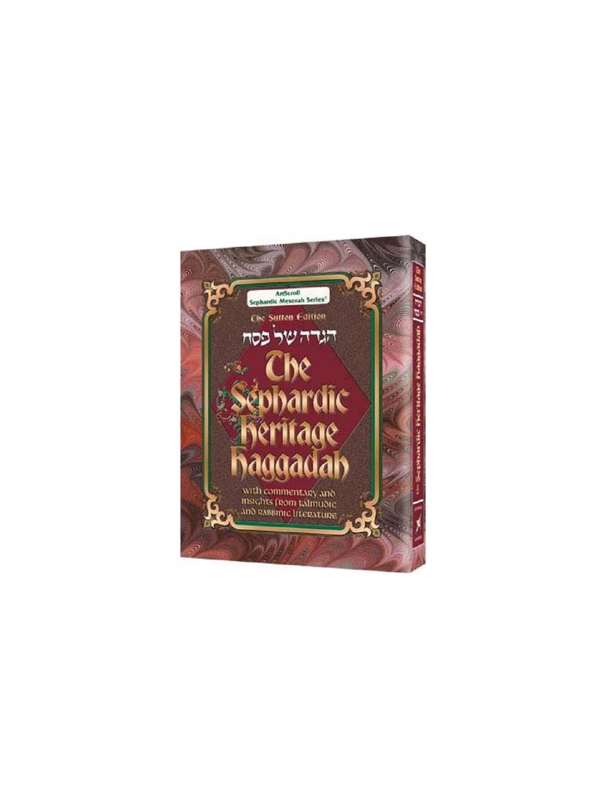 Artscroll The Sephardic Heritage Haggadah | Passover | Judaica