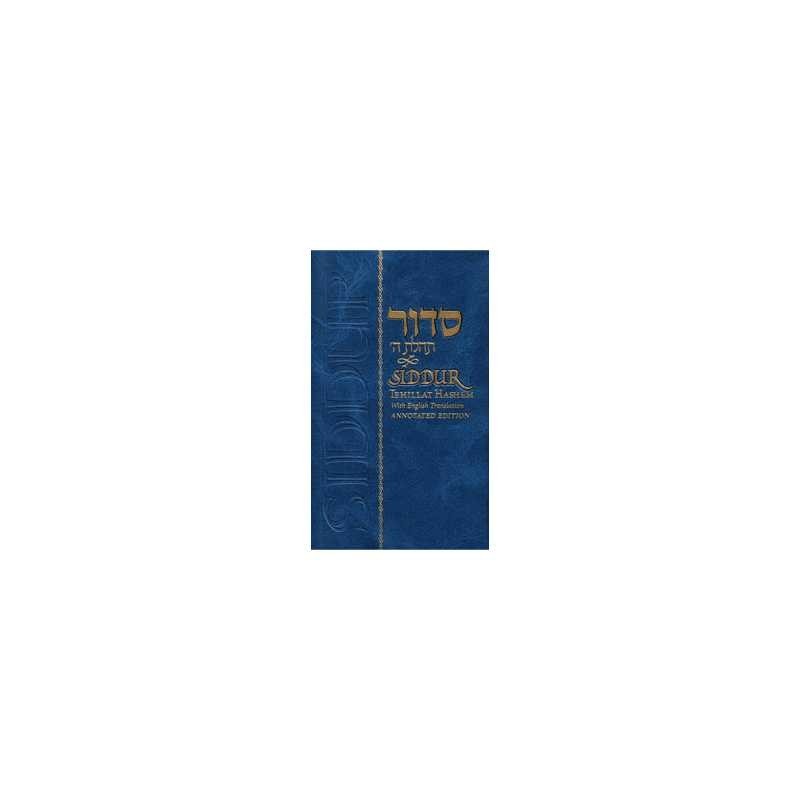 Tehillat Hashem Siddur Annotated Hebrew with Engli | Books | Judaica
