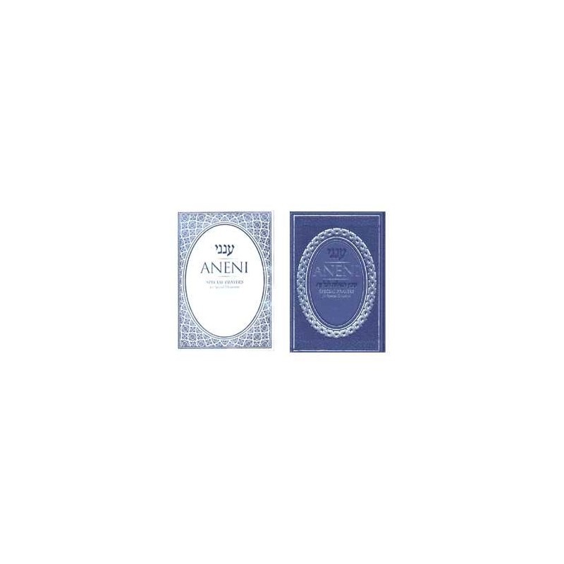 Aneni: Special Prayers for Special Occasions | Books | Judaica