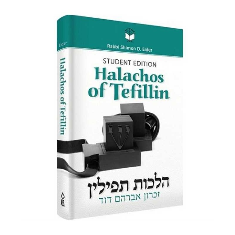Halachos of Tefillin: Student Edition | Books | Judaica