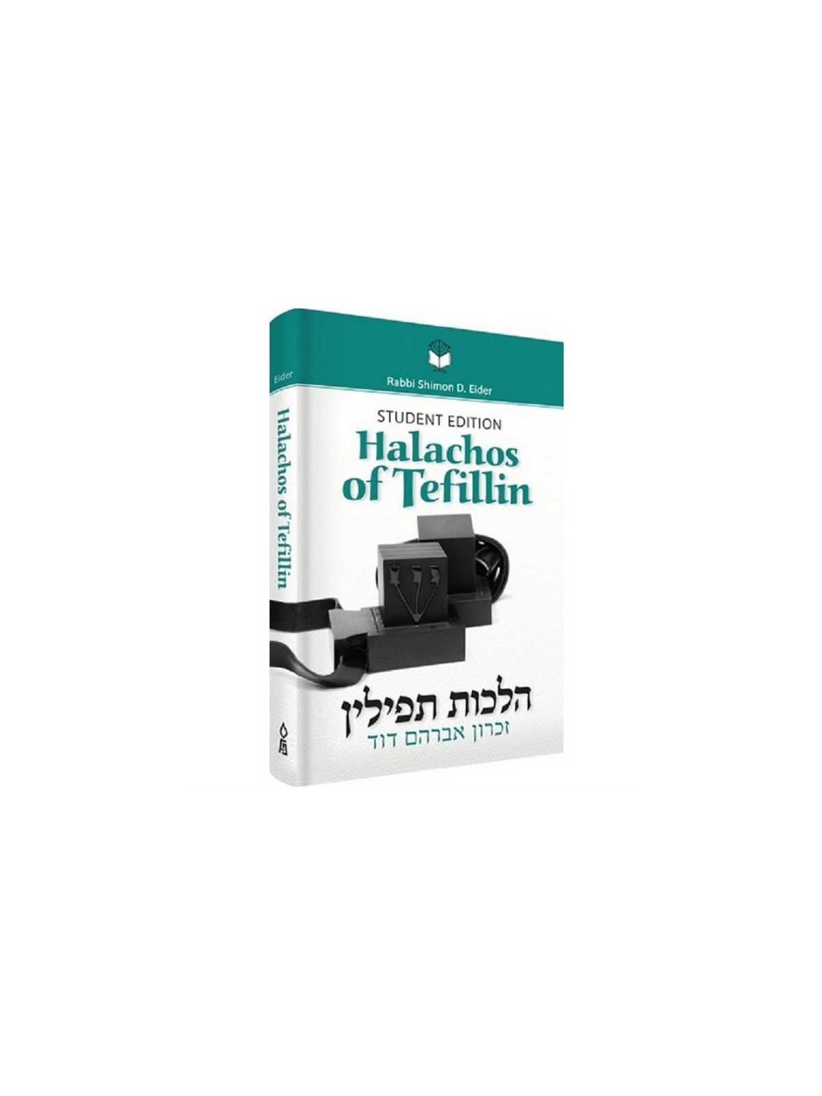 Halachos of Tefillin: Student Edition | Books | Judaica