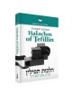 Halachos of Tefillin: Student Edition | Books | Judaica