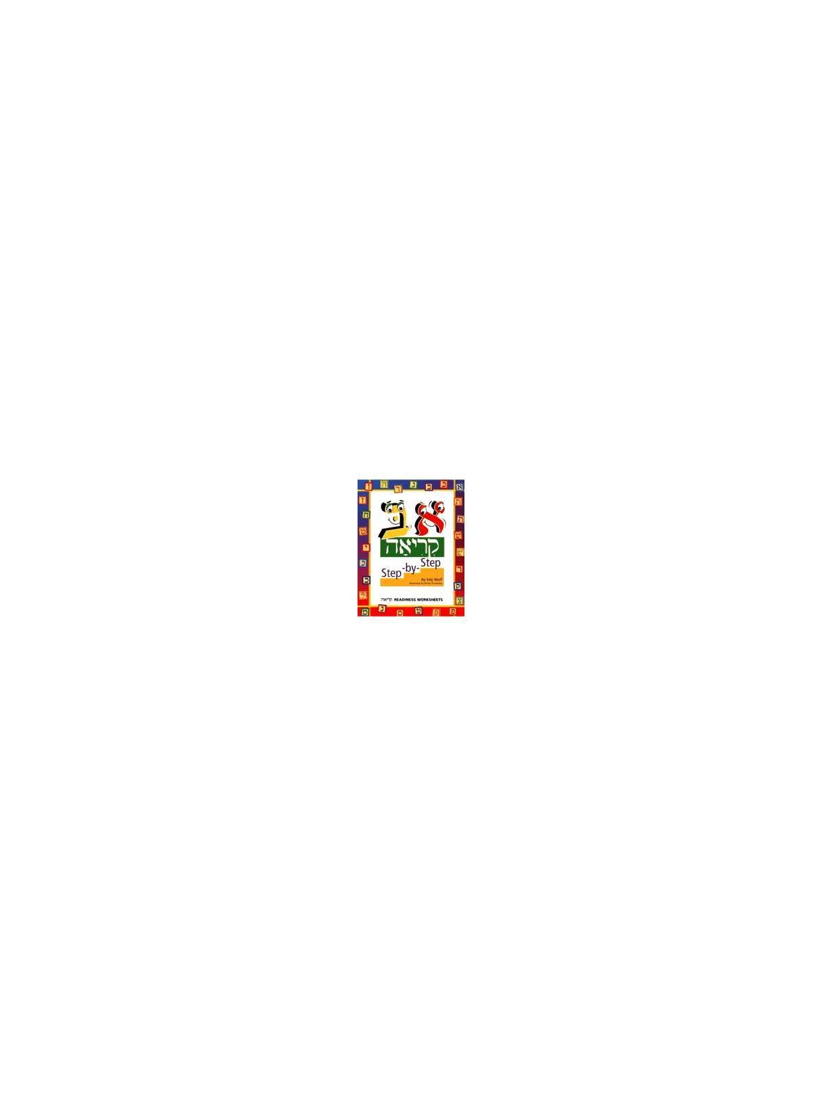 Alef Bais Step-by-Step | Books | Judaica
