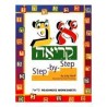 Alef Bais Step-by-Step | Books | Judaica