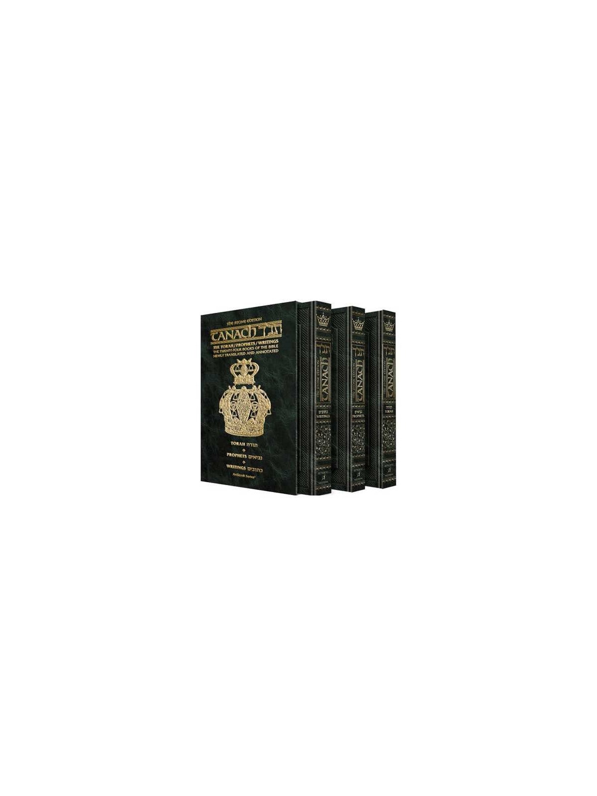 Artscroll Tanach: The Pocket Size Stone Edition in | Books | Judaica