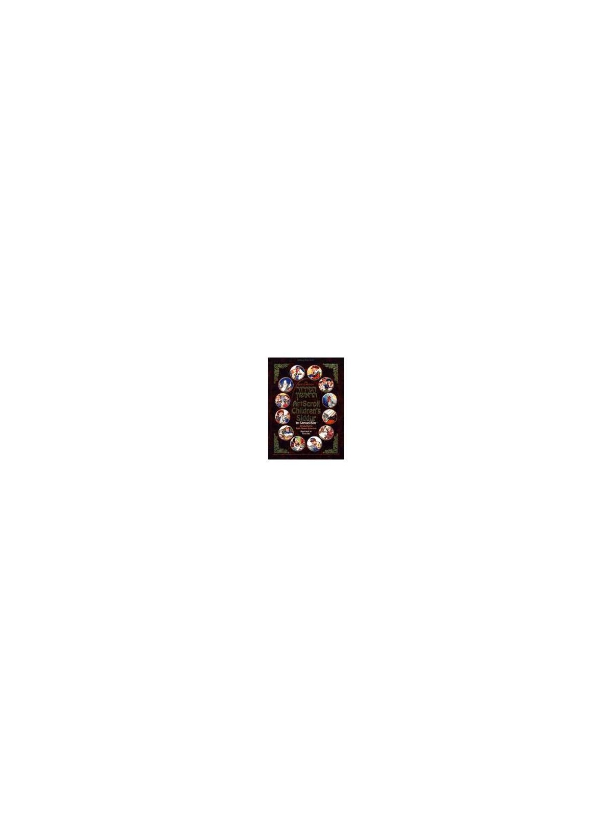 ArtScroll Children's Siddur | Books | Judaica