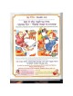 ArtScroll Children's Siddur | Books | Judaica