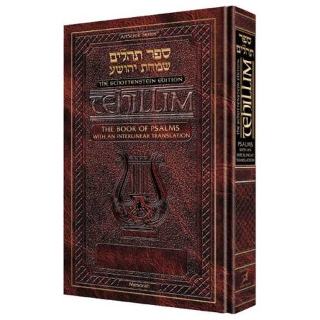 ArtScroll Interlinear Compact Tehillim: Schottenst | Books | Judaica
