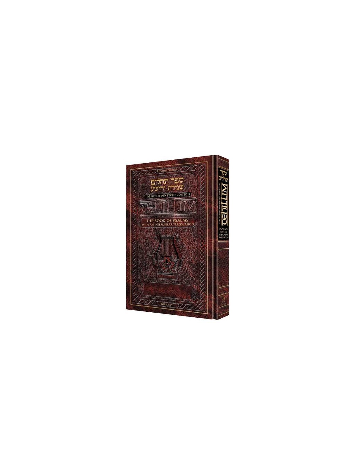 ArtScroll Interlinear Compact Tehillim: Schottenst | Books | Judaica