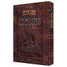 ArtScroll Interlinear Compact Tehillim: Schottenst | Books | Judaica