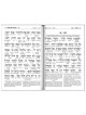 ArtScroll Interlinear Compact Tehillim: Schottenst | Books | Judaica