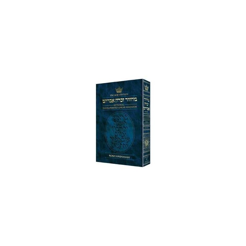 Artscroll Transliterated Linear Machzor: Rosh Hash | Books | Judaica