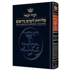 Artscroll Lita Ashkenaz Selichos - Hardcover | Books | Judaica