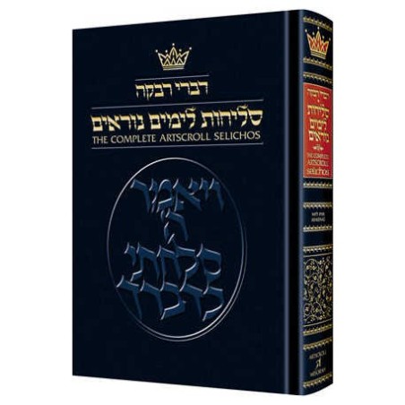 Artscroll Lita Ashkenaz Selichos - Hardcover | Books | Judaica