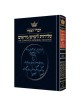 Artscroll Lita Ashkenaz Selichos - Hardcover | Books | Judaica