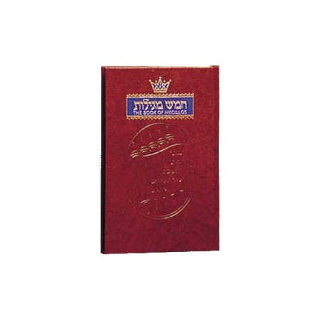 The Book of Megillos with Commentary | Purim | Judaica