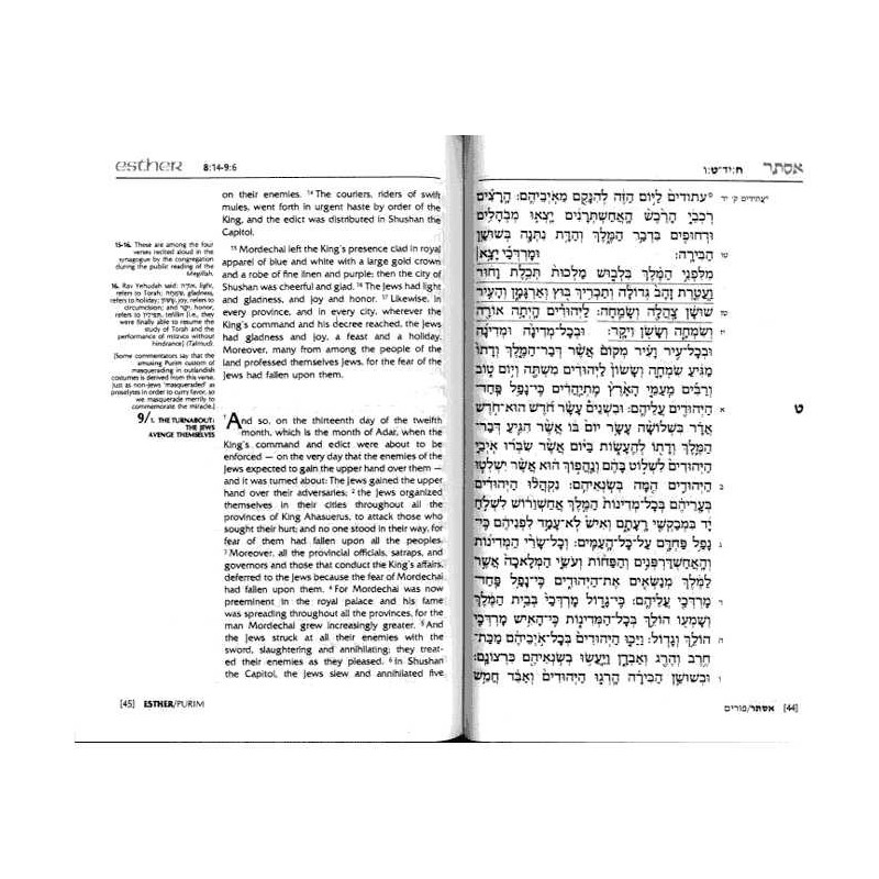 The Book of Megillos with Commentary | Purim | Judaica