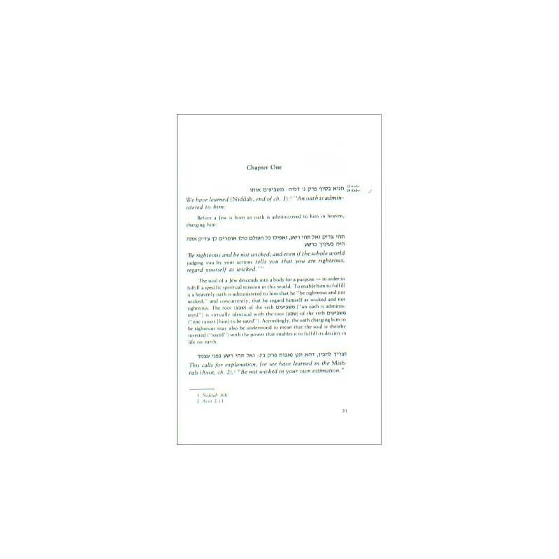 Lessons in Tanya | Books | Judaica