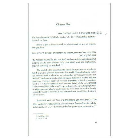 Lessons in Tanya | Books | Judaica