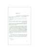 Lessons in Tanya | Books | Judaica