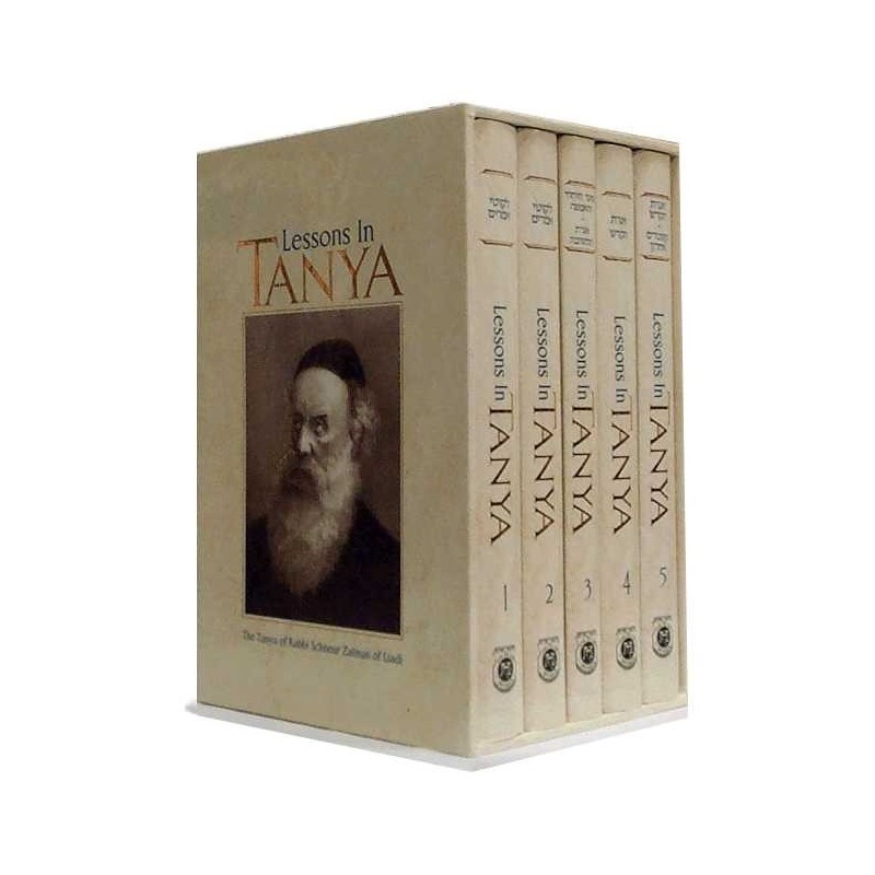 Lessons in Tanya | Books | Judaica