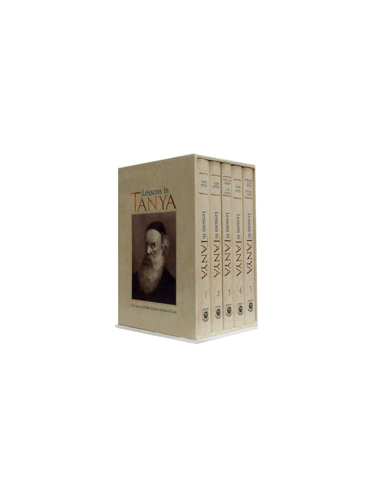 Lessons in Tanya | Books | Judaica