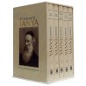 Lessons in Tanya | Books | Judaica