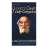 Chofetz Chaim: A Daily Companion | Books | Judaica