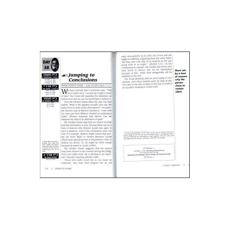 Chofetz Chaim: A Daily Companion | Books | Judaica