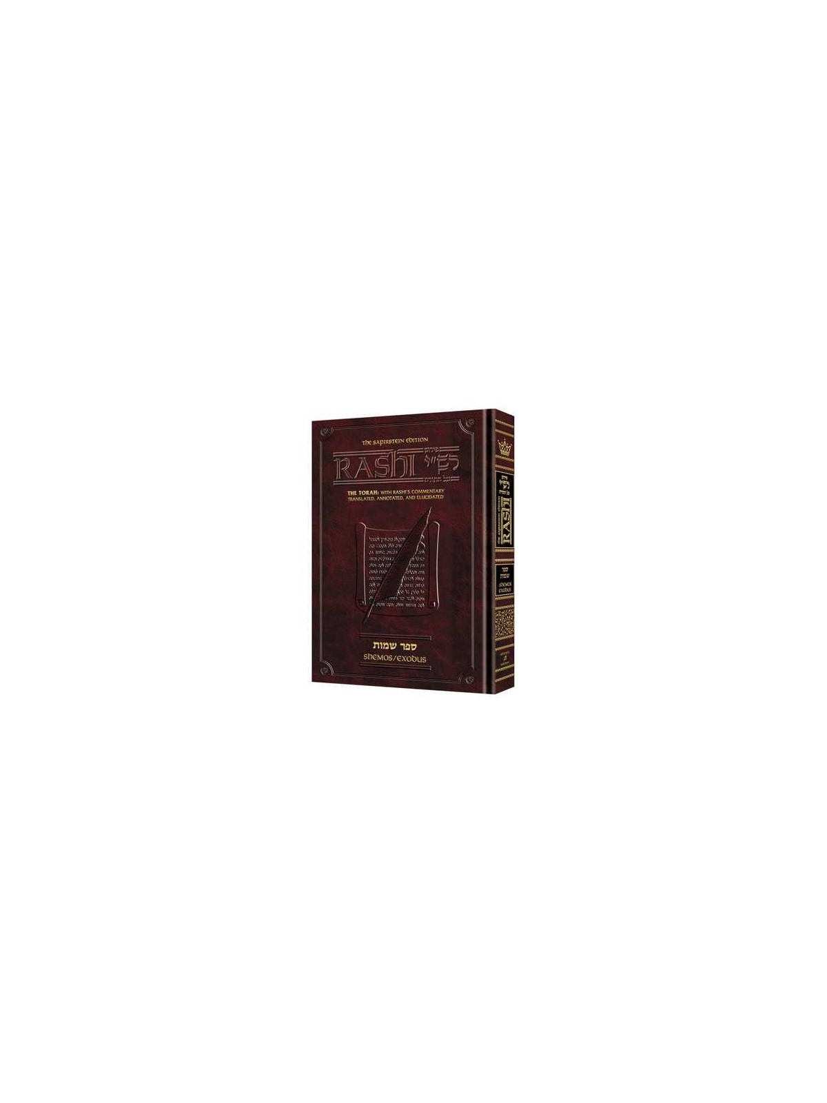 Artscroll Student Size Chumash Rashi: Shemos/Exodu | Books | Judaica