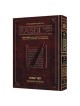 Artscroll Student Size Chumash Rashi: Shemos/Exodu | Books | Judaica