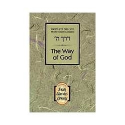 The Way of God: Derech Hashem | Books | Judaica