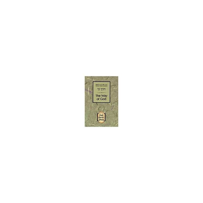 The Way of God: Derech Hashem | Books | Judaica