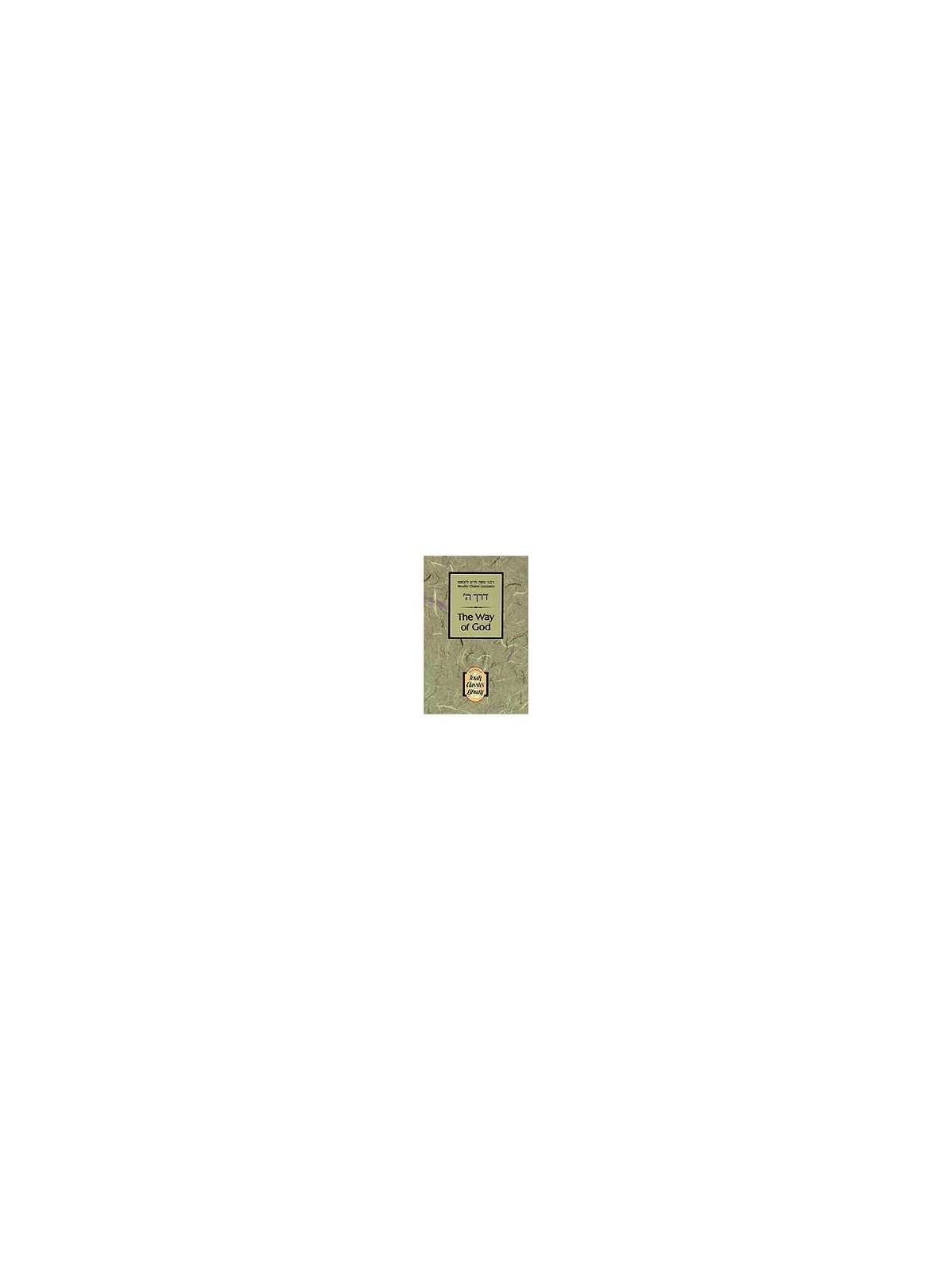 The Way of God: Derech Hashem | Books | Judaica