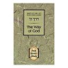 The Way of God: Derech Hashem | Books | Judaica