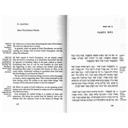 The Way of God: Derech Hashem | Books | Judaica
