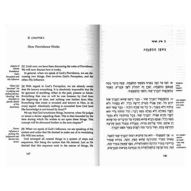 The Way of God: Derech Hashem | Books | Judaica