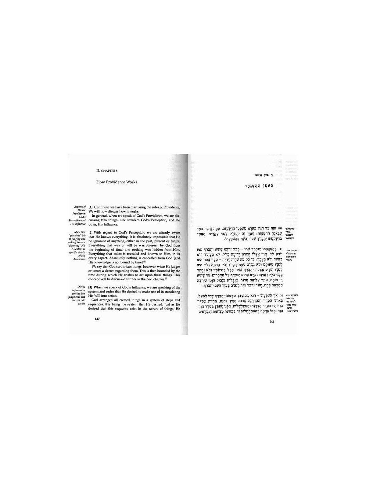 The Way of God: Derech Hashem | Books | Judaica