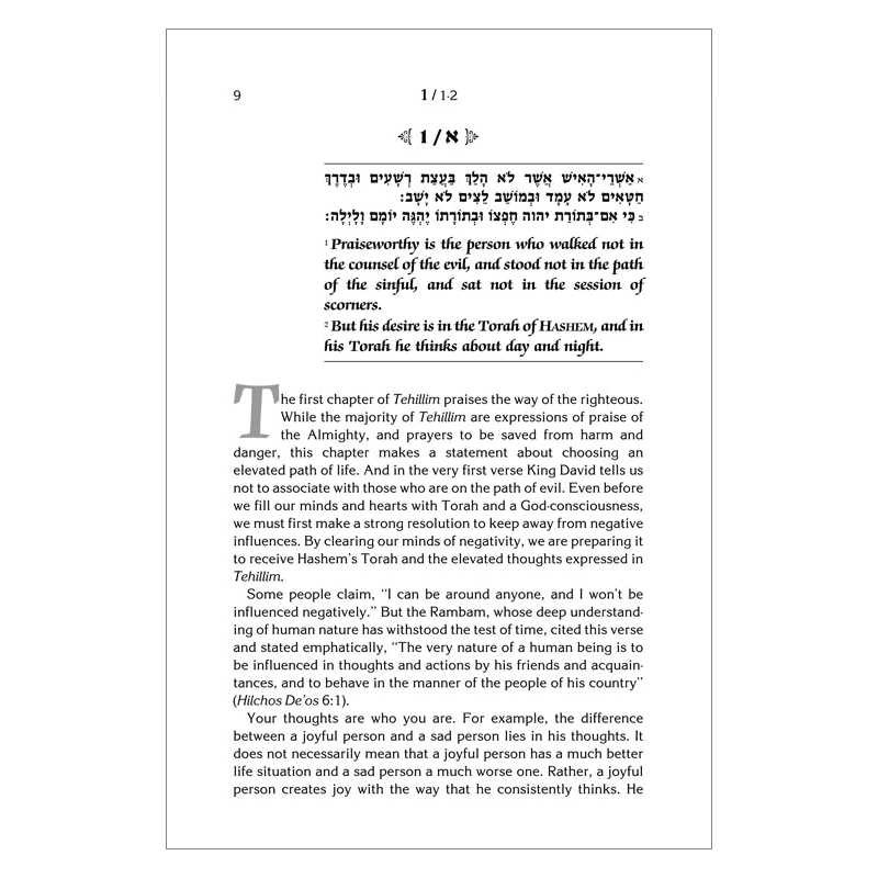 Growth Through Tehillim - Hardcover | Books | Judaica