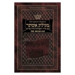 The Artscroll Megillah | Purim | Judaica