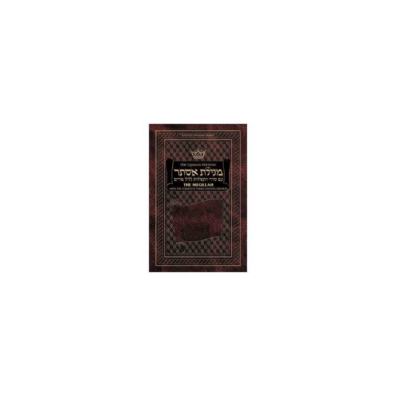 The Artscroll Megillah | Purim | Judaica
