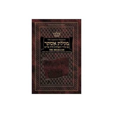 The Artscroll Megillah | Purim | Judaica