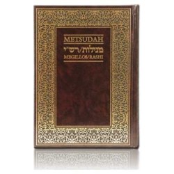 Metsudah Five Megilloth | Books | Judaica
