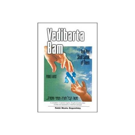 Vedibarta Bam: Pirkei Avot | Books | Judaica