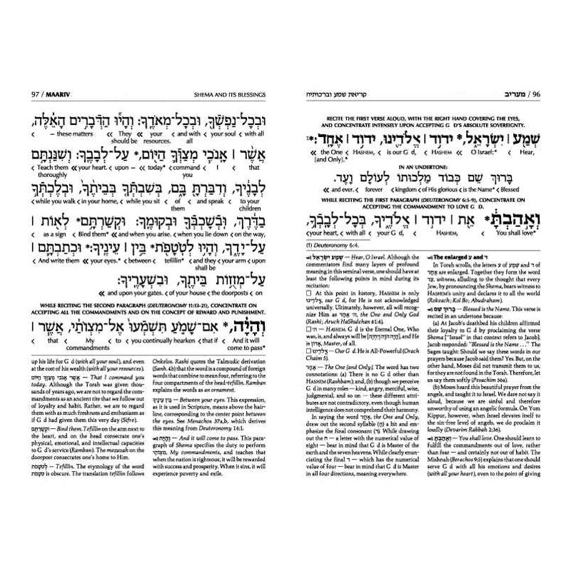 Interlinear Weekday Siddur: Full Size - Sefard | Books | Judaica